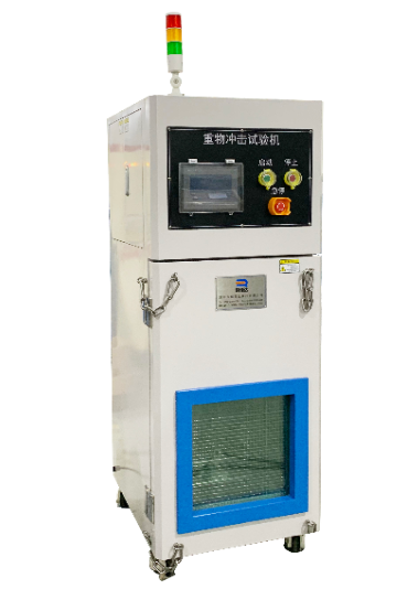 電池重物沖擊試驗(yàn)機(jī)設(shè)備簡介 電池重物沖擊試驗(yàn)機(jī)設(shè)備簡介