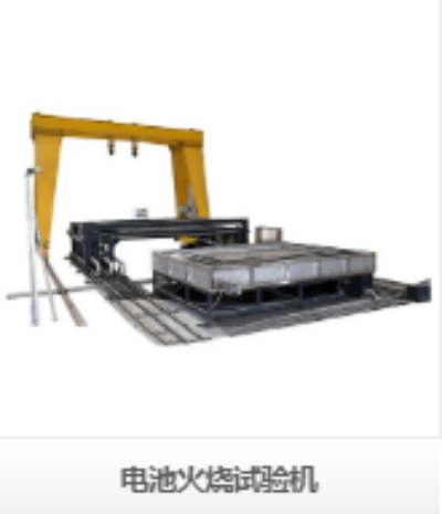 深圳瑞佳達針刺擠壓試驗機：在毀滅中探尋電池安全的真理